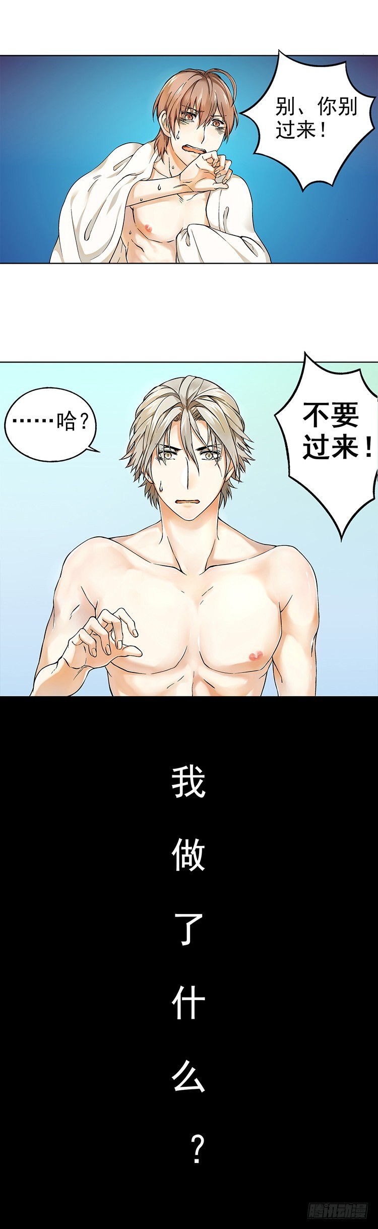 12（下）-第13话