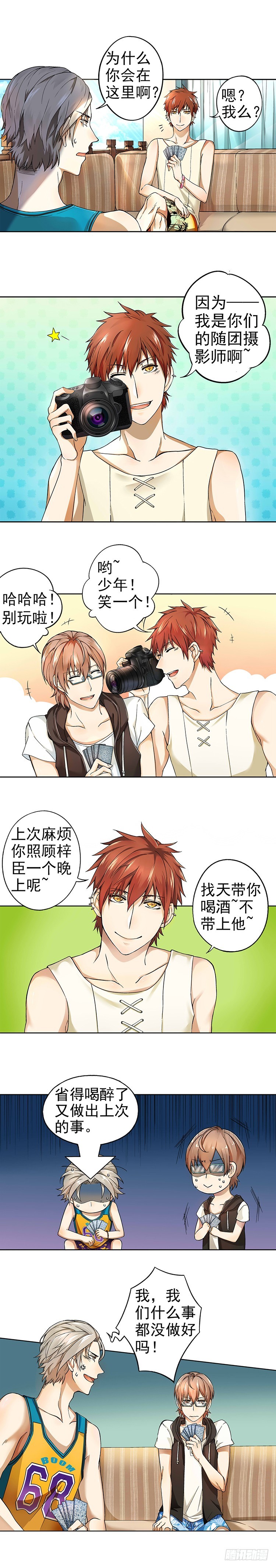 14（下）-第17话