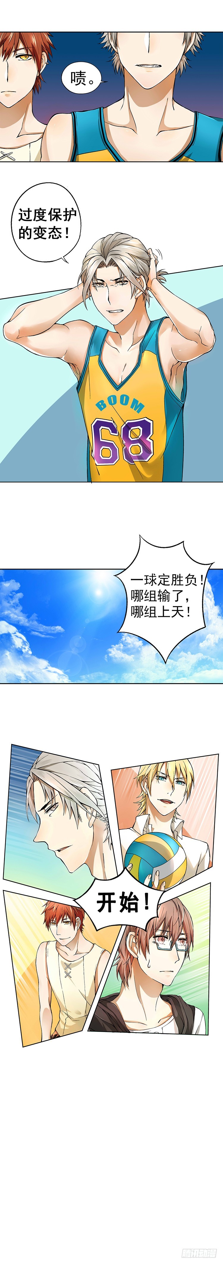 15（下）-第19话