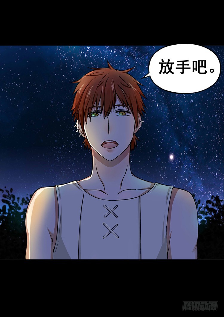 17（下）-第23话