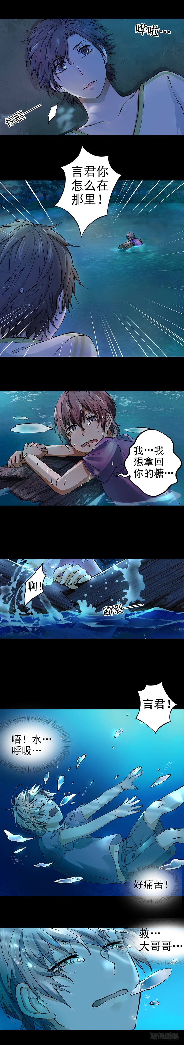 18（下）-第25话