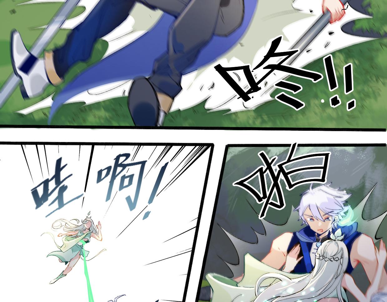 第9话 第一次战斗-第11话