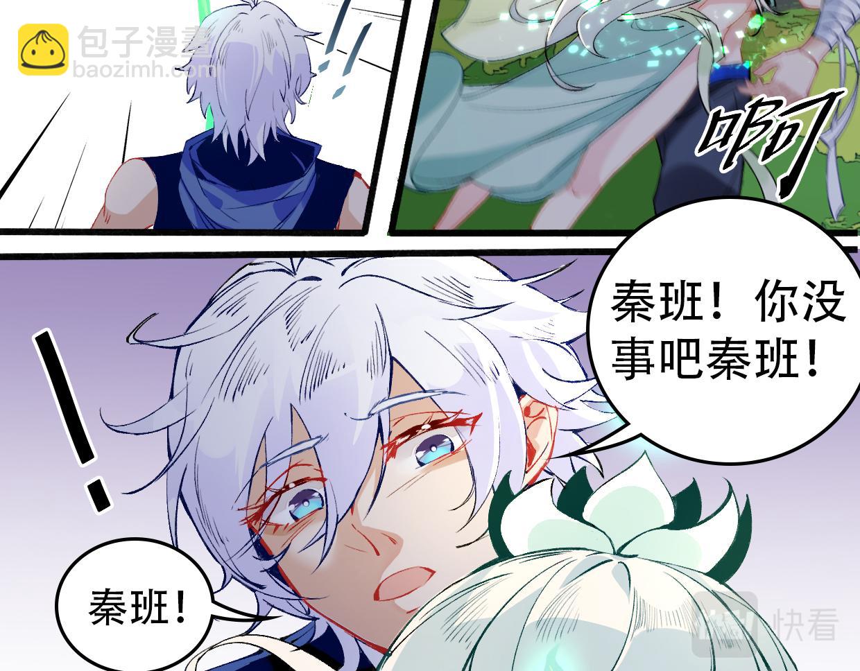 第9话 第一次战斗-第11话