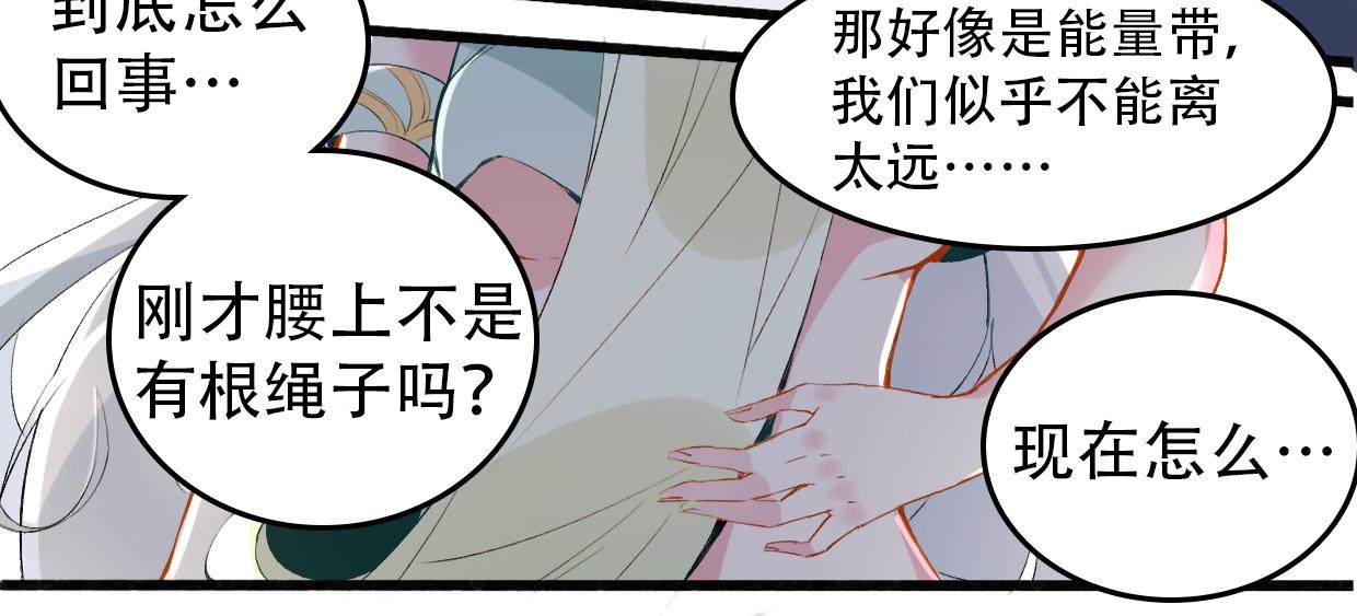 第9话 第一次战斗-第11话