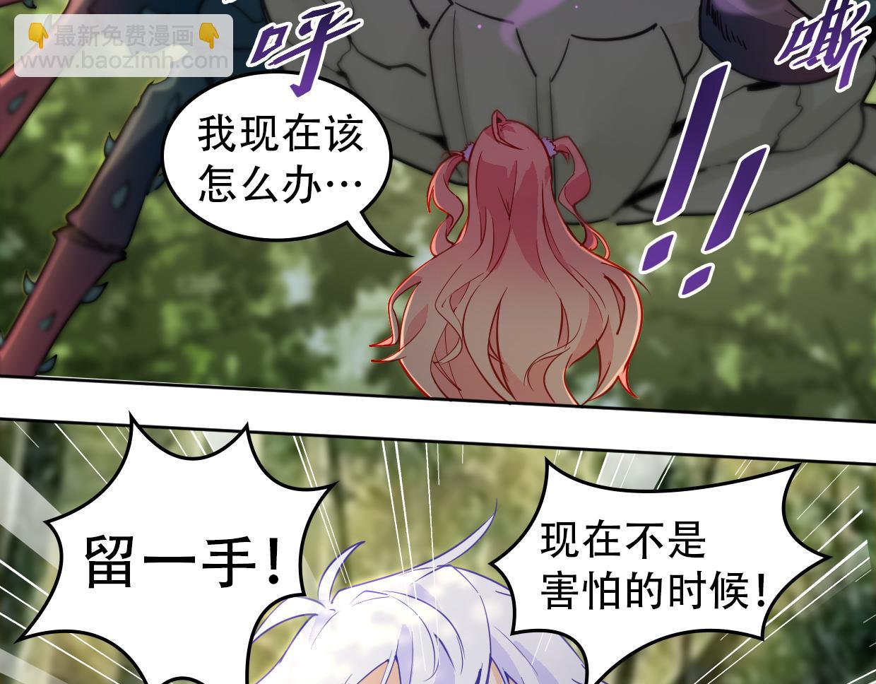 第9话 第一次战斗-第11话