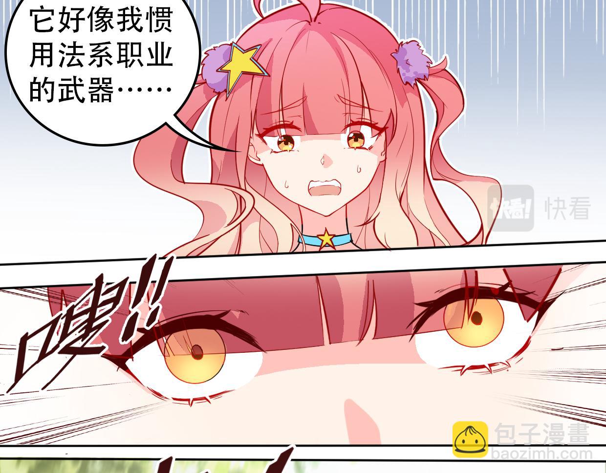 第9话 第一次战斗-第11话