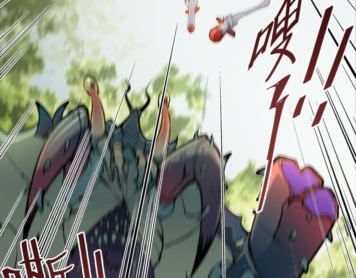 第9话 第一次战斗-第11话