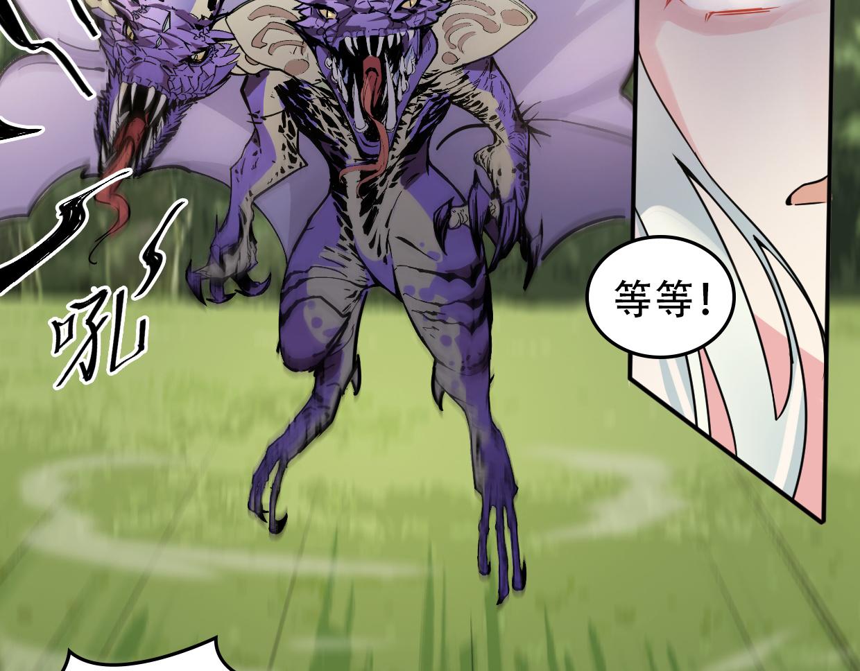 第11话 美女也是新人-第13话