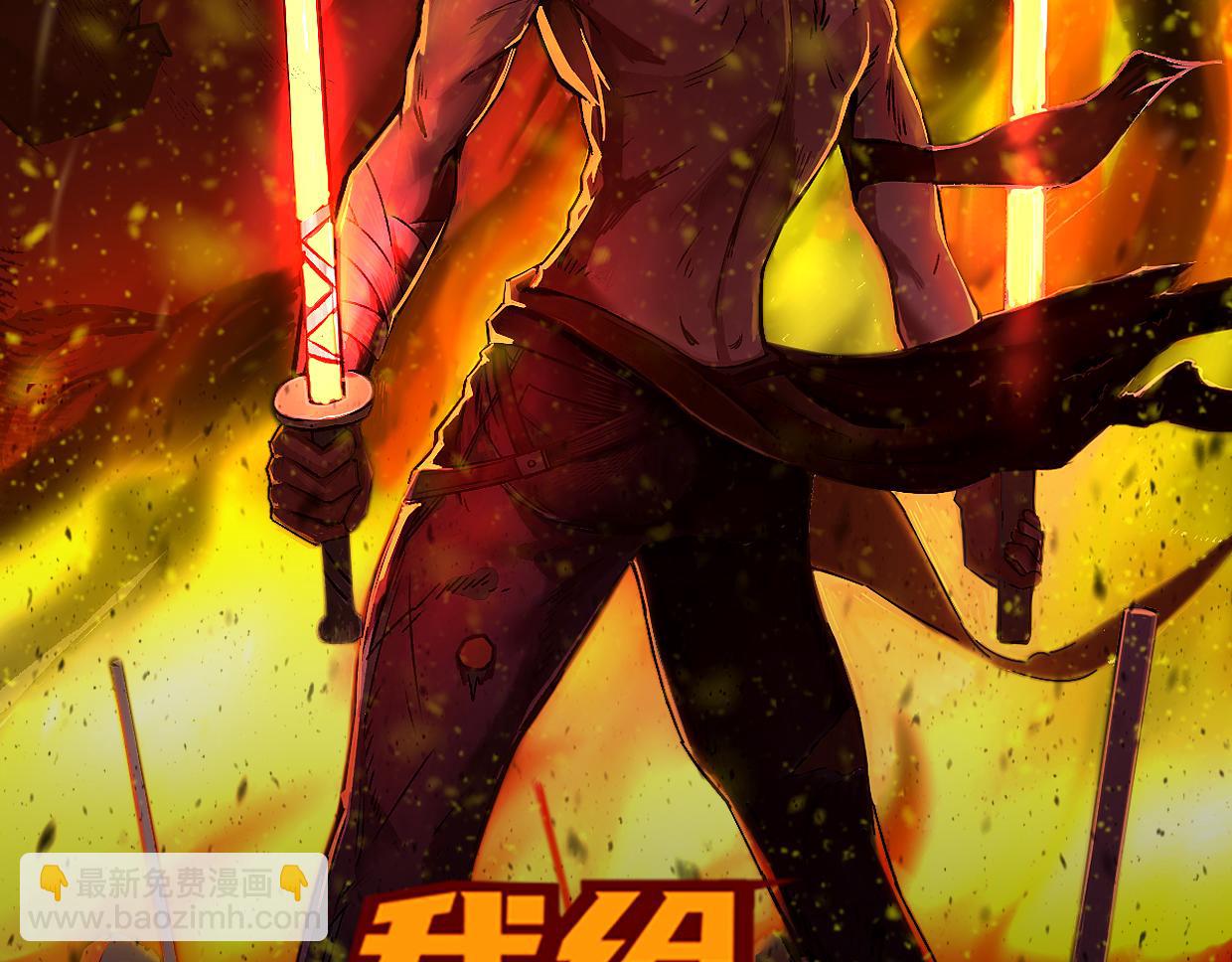 第11话 美女也是新人-第13话