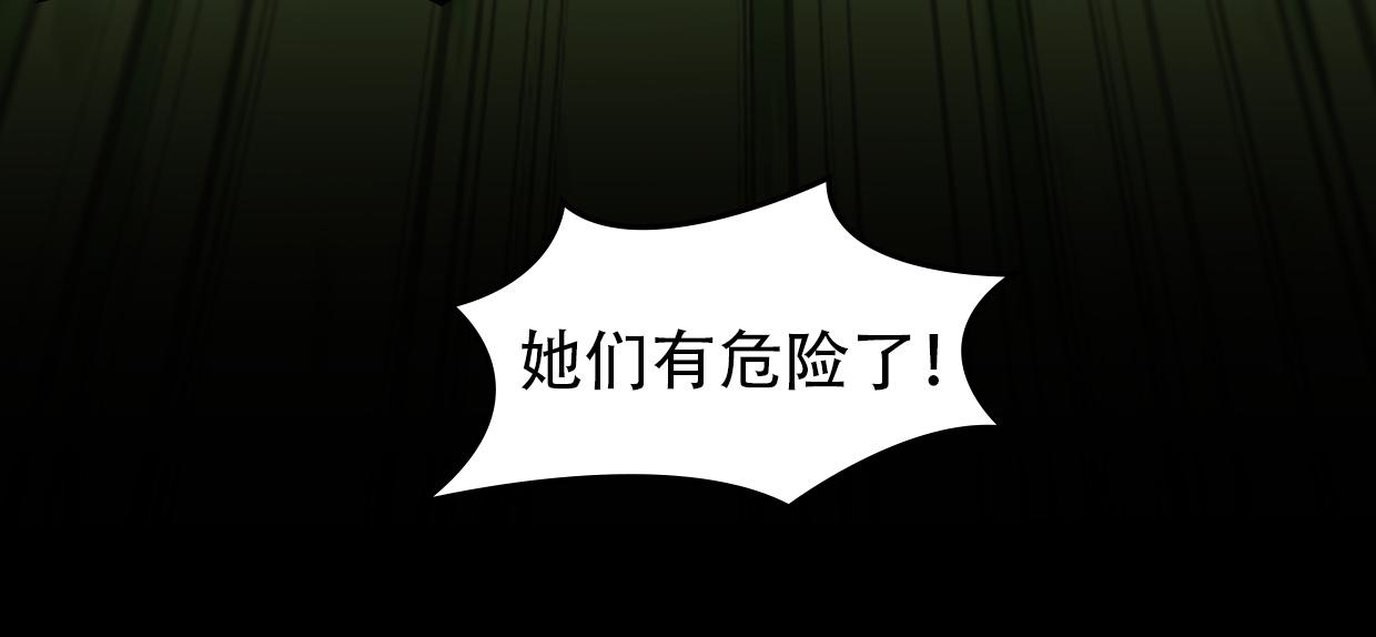 第11话 美女也是新人-第13话