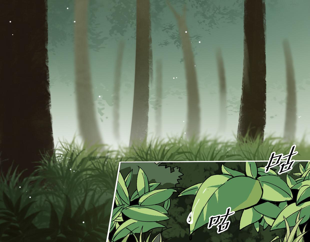 第11话 美女也是新人-第13话