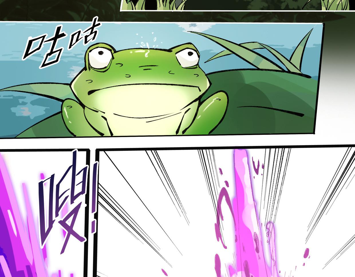 第11话 美女也是新人-第13话