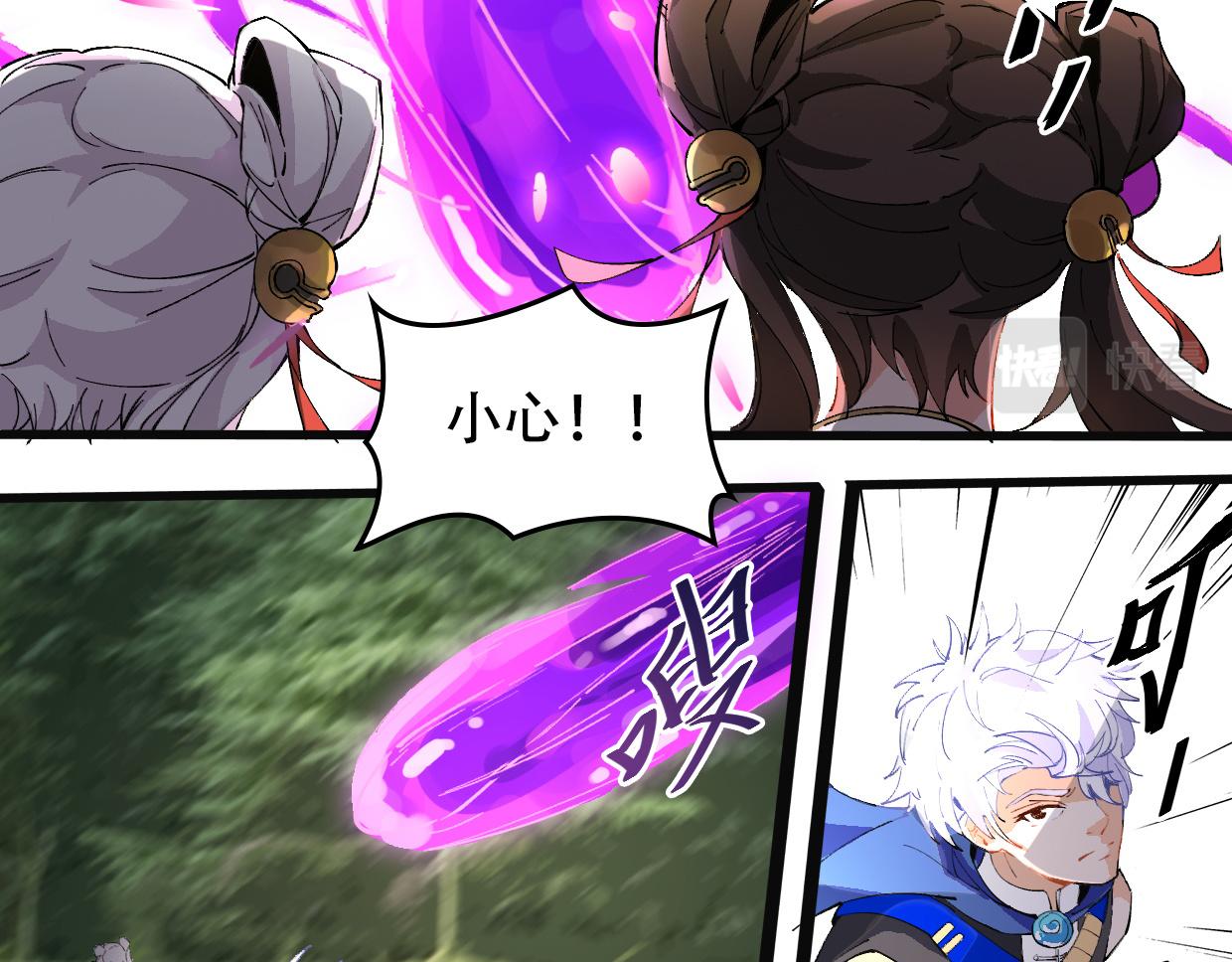 第11话 美女也是新人-第13话