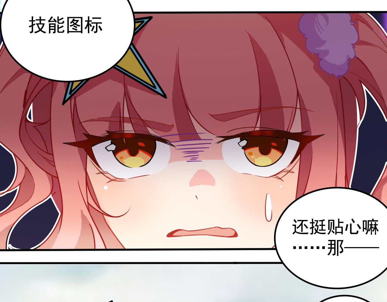 第11话 美女也是新人-第13话