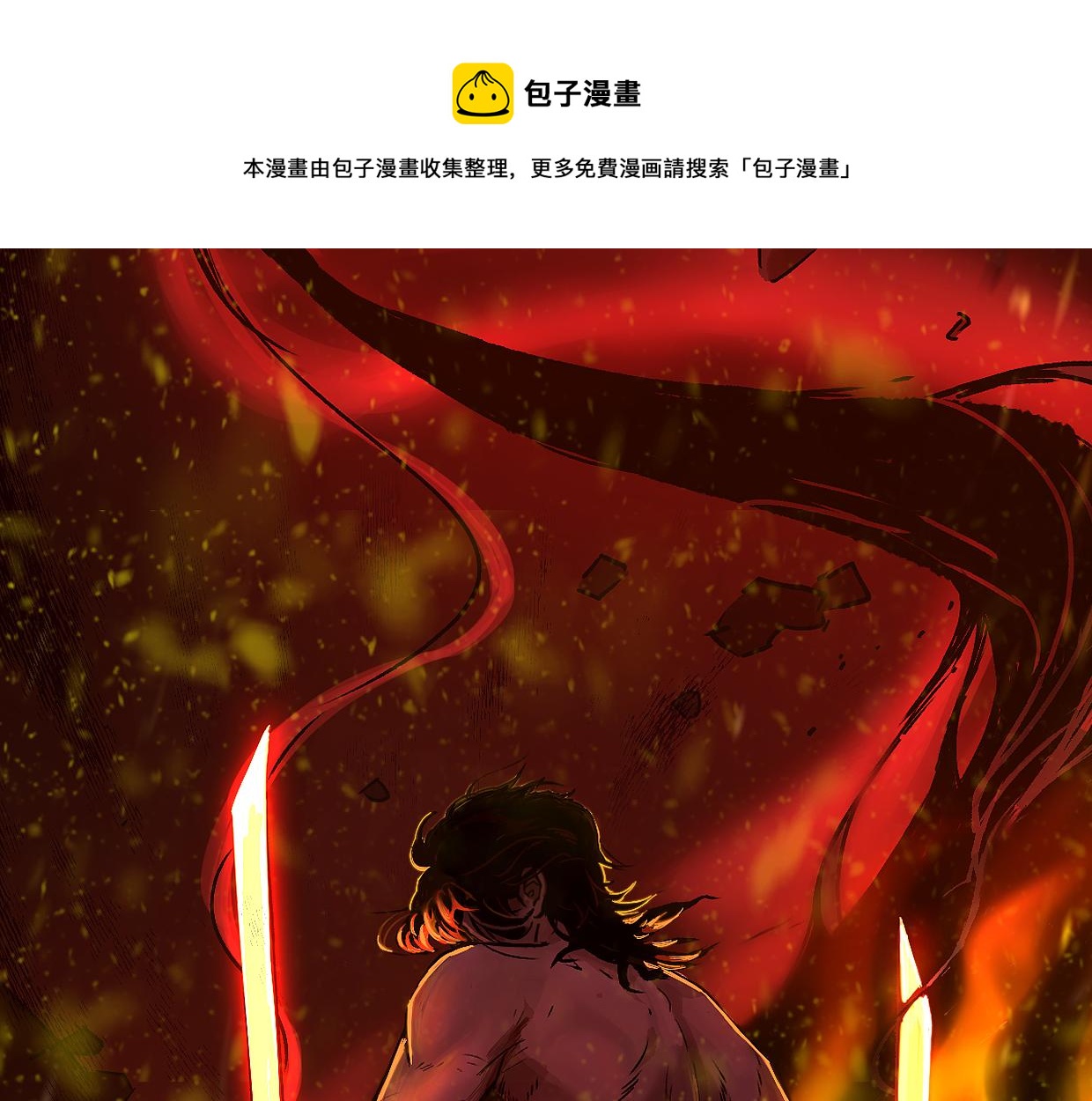 第13话 出尔反尔-第15话