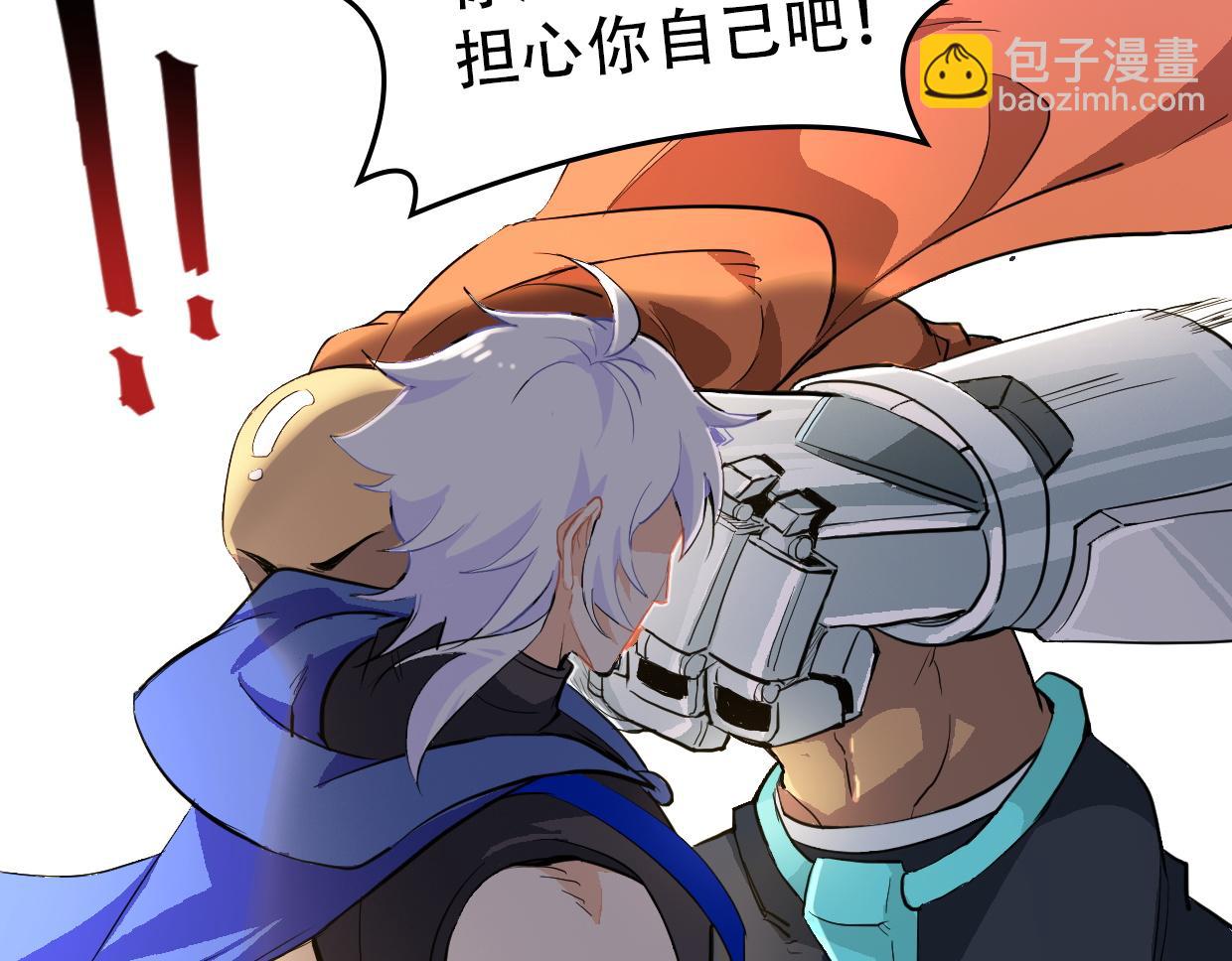 第13话 出尔反尔-第15话