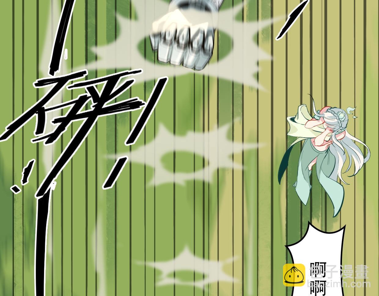 第13话 出尔反尔-第15话