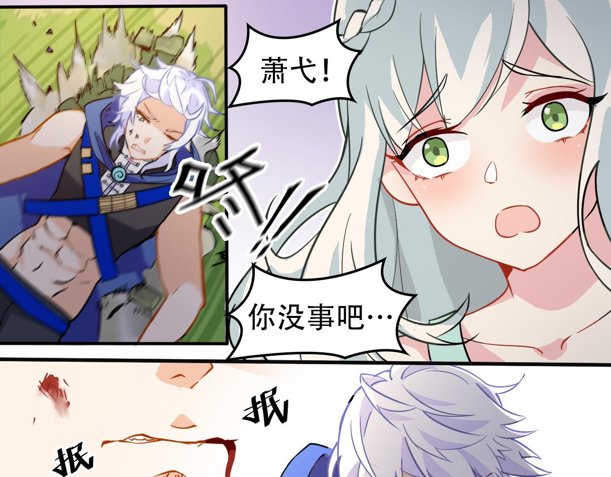 第13话 出尔反尔-第15话