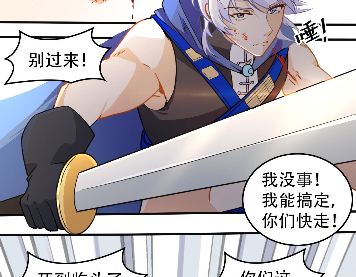 第13话 出尔反尔-第15话