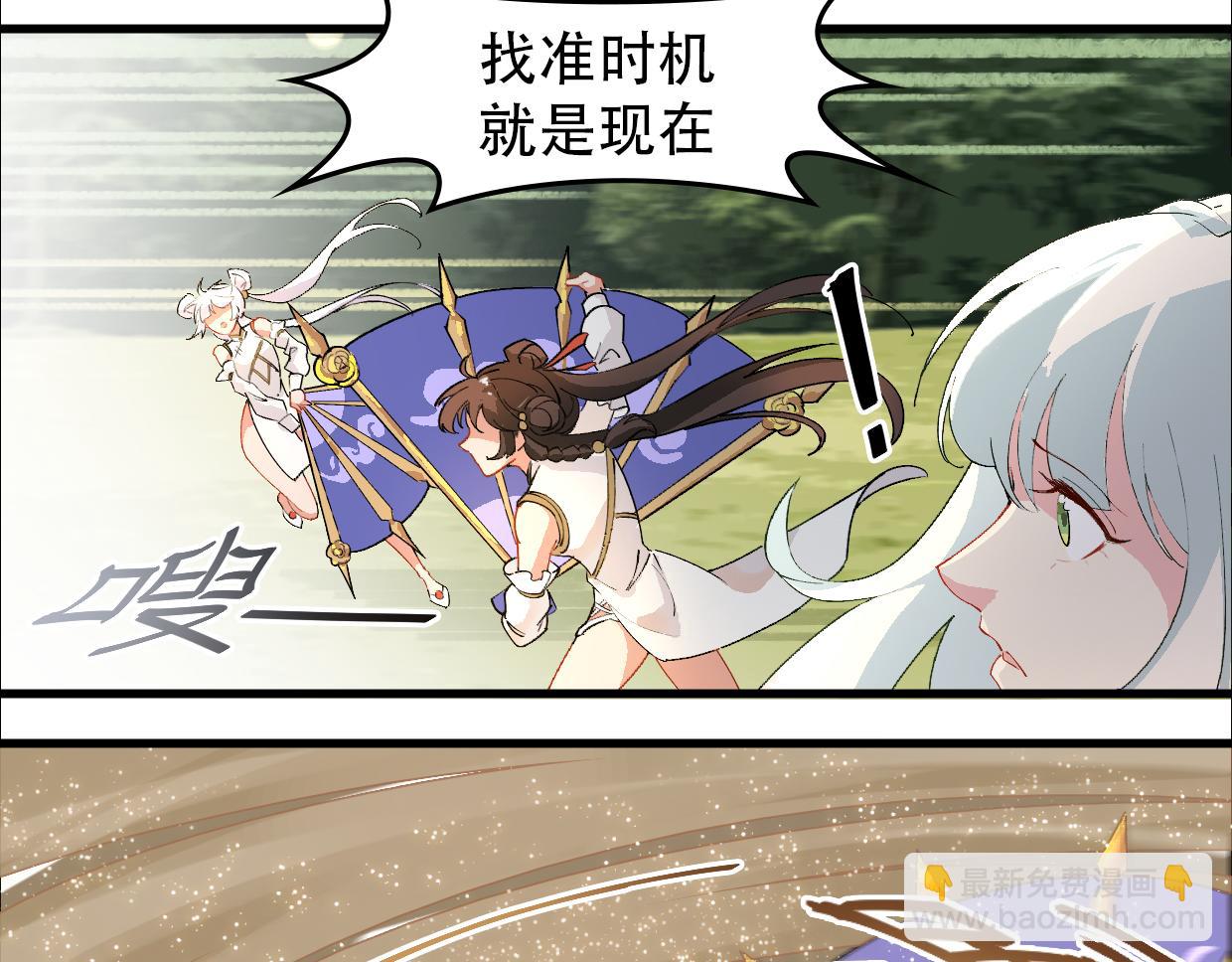 第13话 出尔反尔-第15话