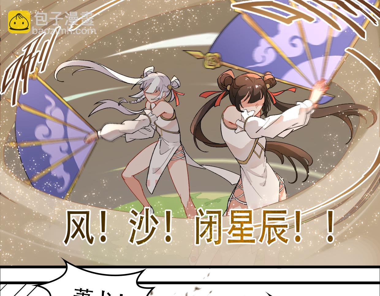 第13话 出尔反尔-第15话