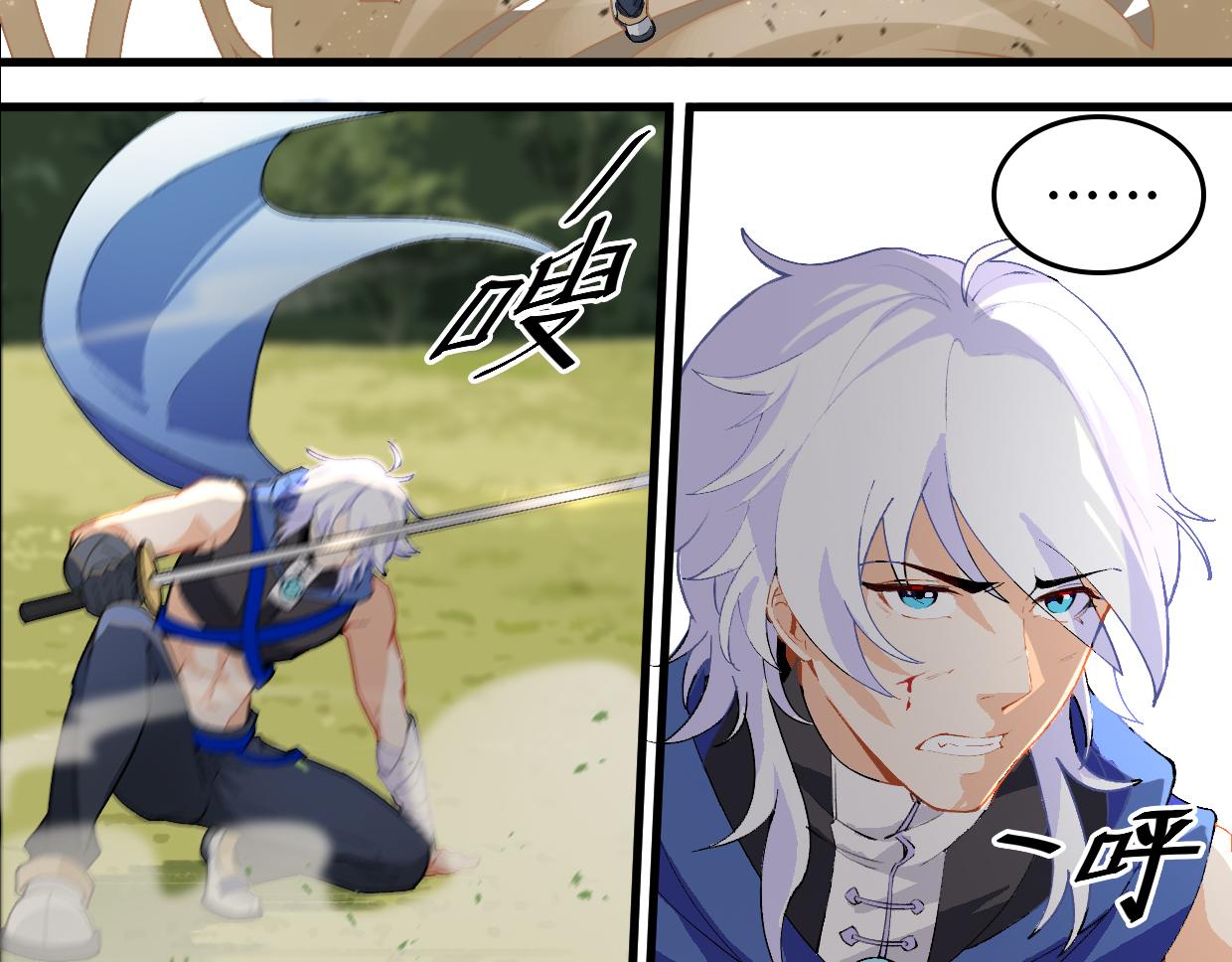 第13话 出尔反尔-第15话