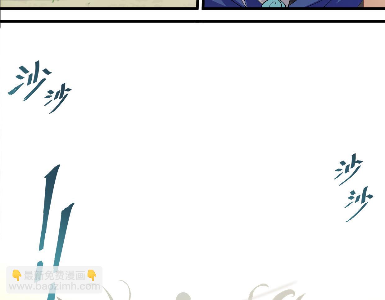 第13话 出尔反尔-第15话