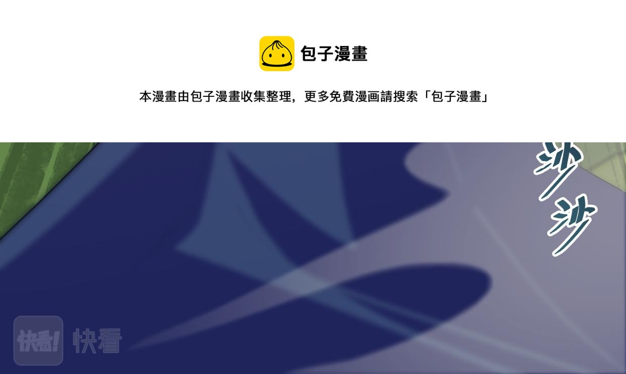 第13话 出尔反尔-第15话