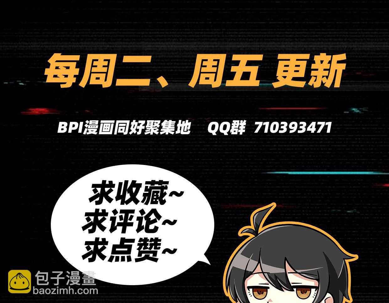 第13话 出尔反尔-第15话