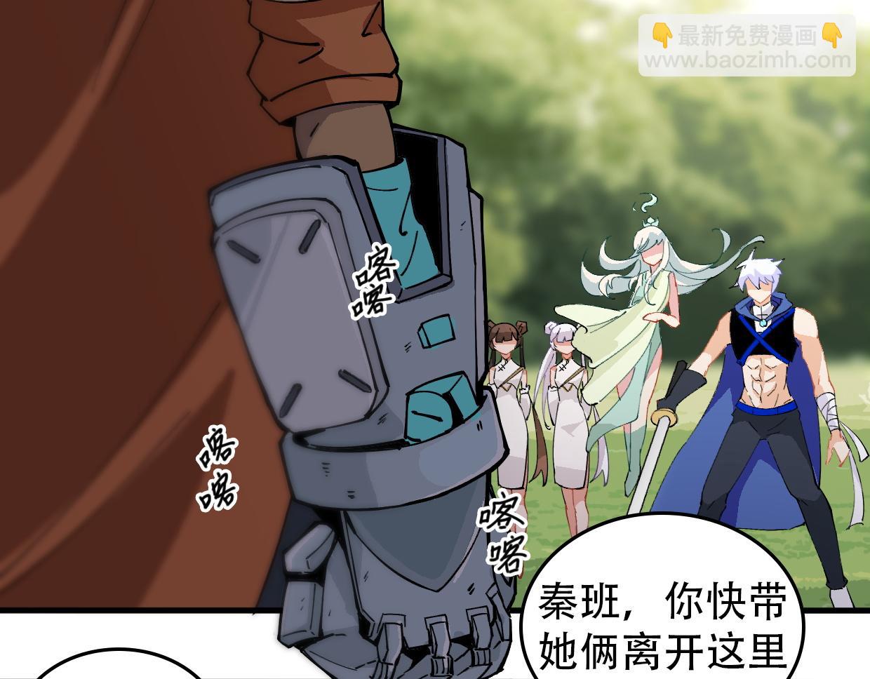 第13话 出尔反尔-第15话