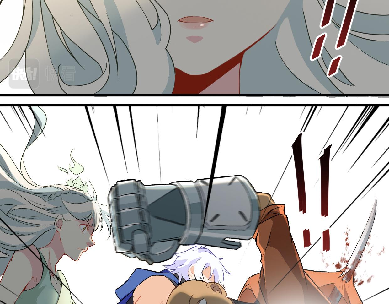 第15话 萧弋的首杀-第17话