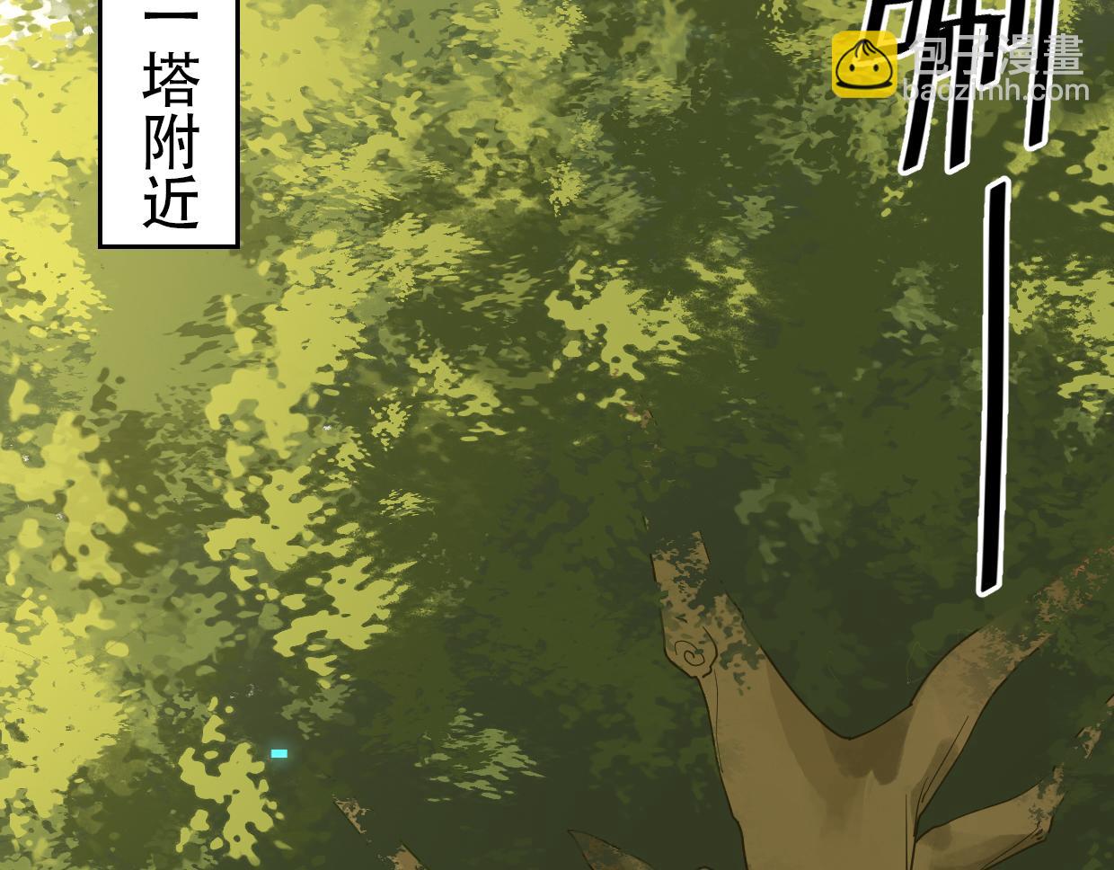 第15话 萧弋的首杀-第17话