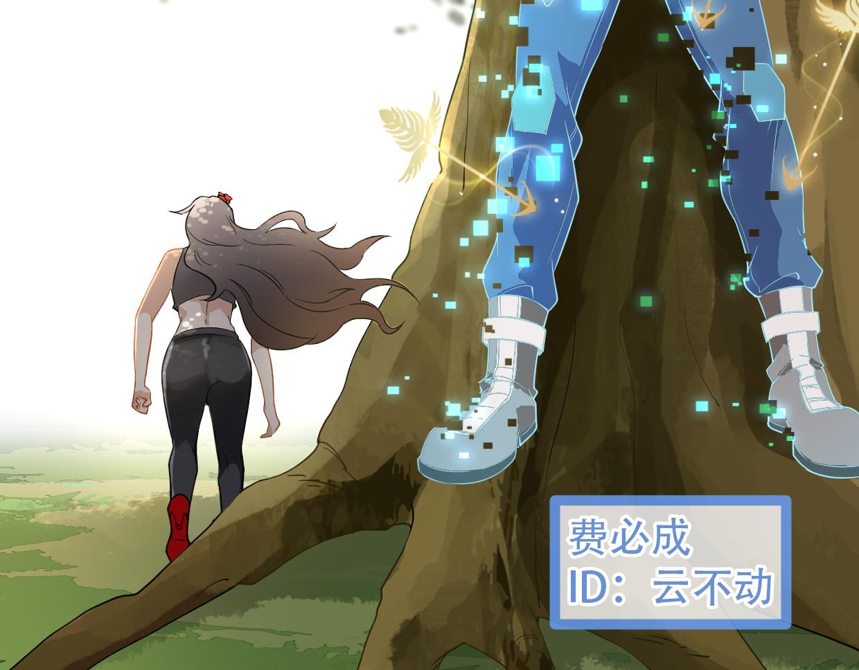 第15话 萧弋的首杀-第17话