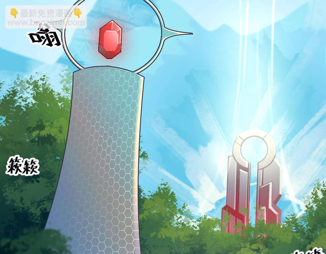 第15话 萧弋的首杀-第17话