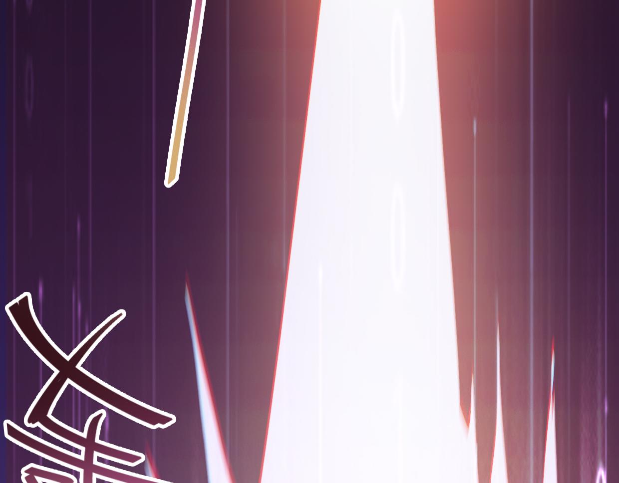 第15话 萧弋的首杀-第17话