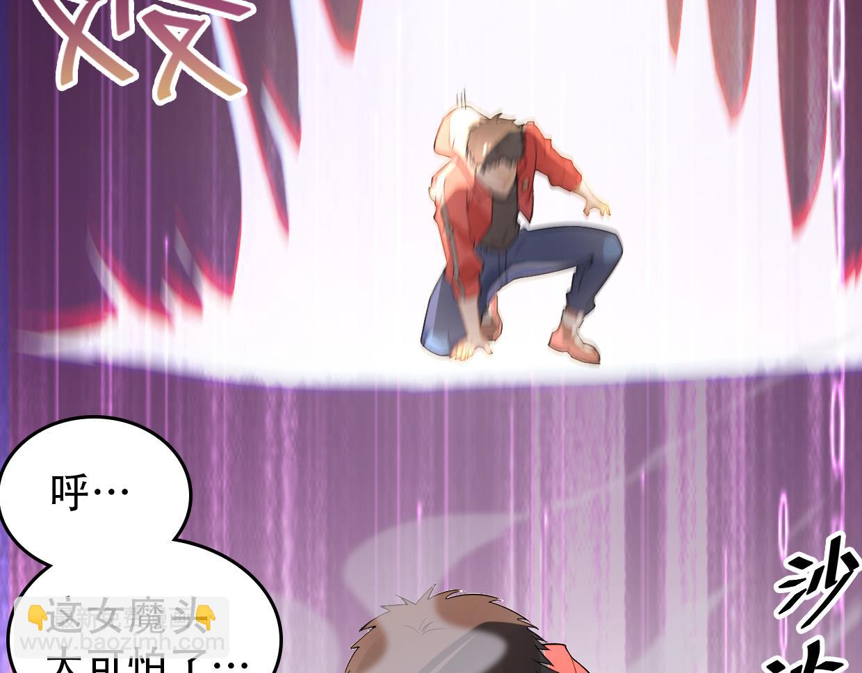 第15话 萧弋的首杀-第17话