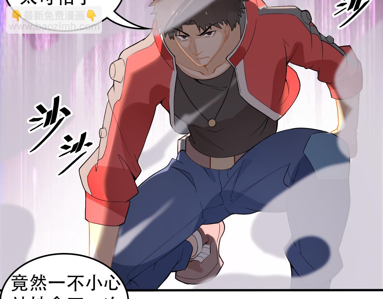 第15话 萧弋的首杀-第17话