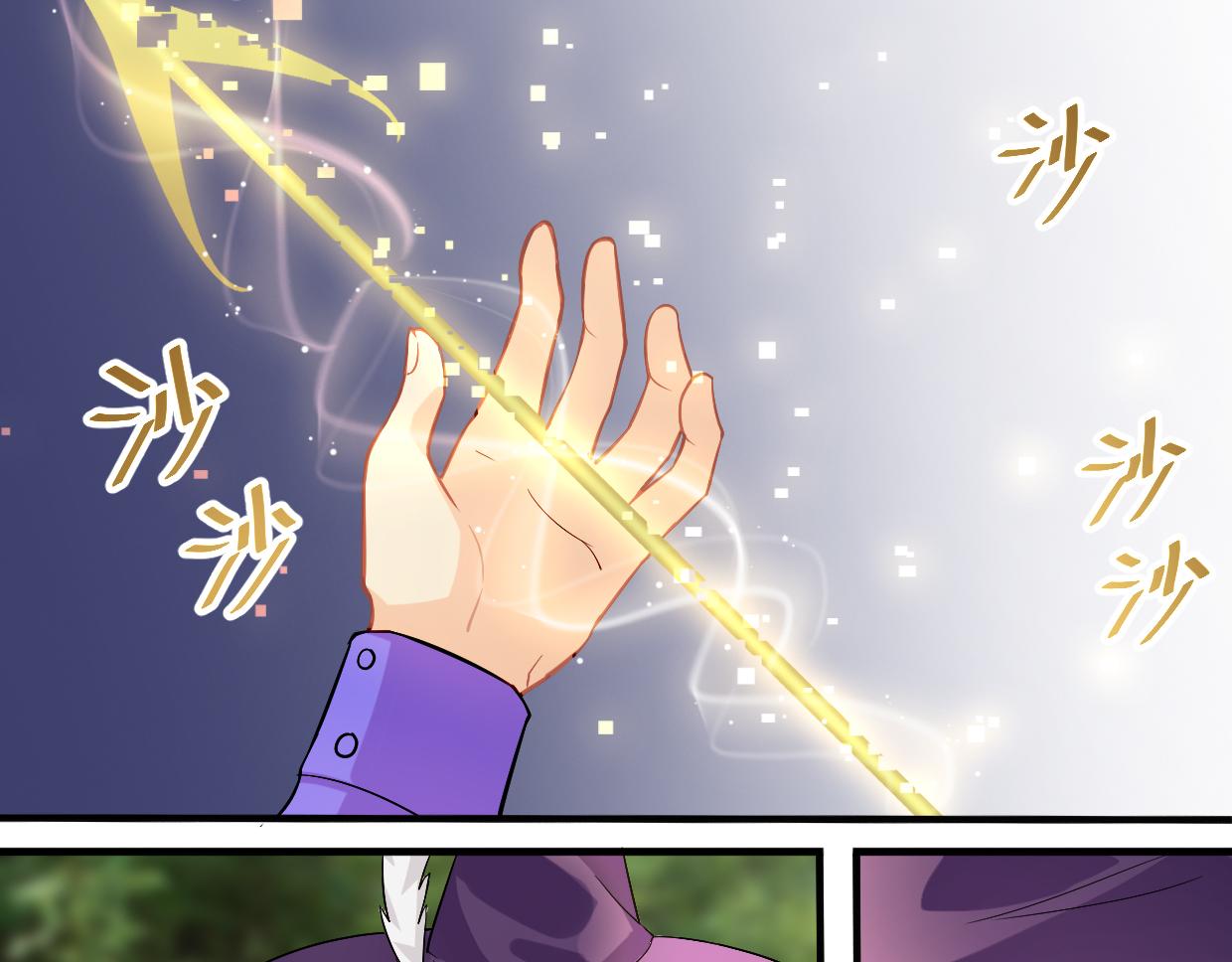 第15话 萧弋的首杀-第17话