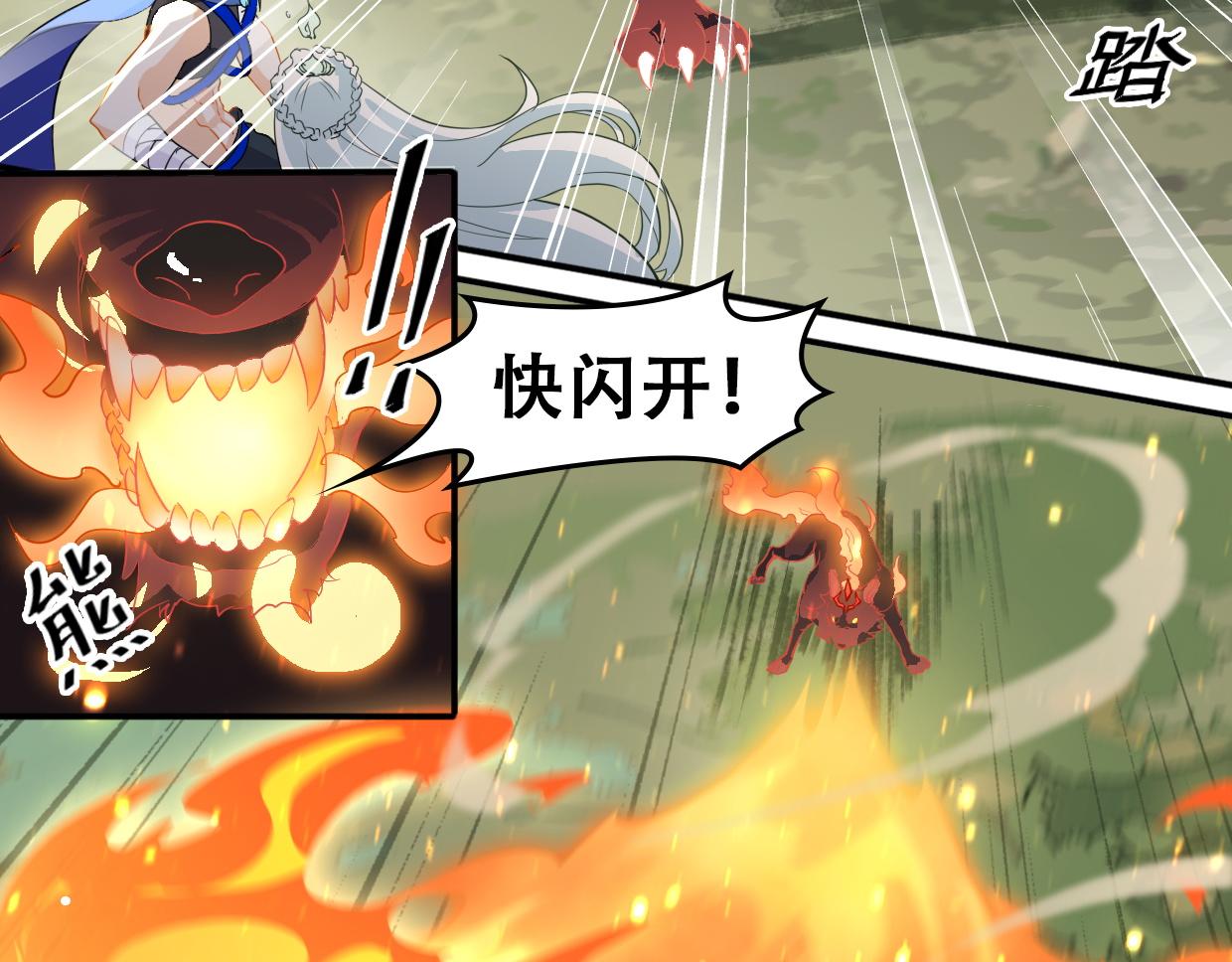 第17话 强敌现身-第19话