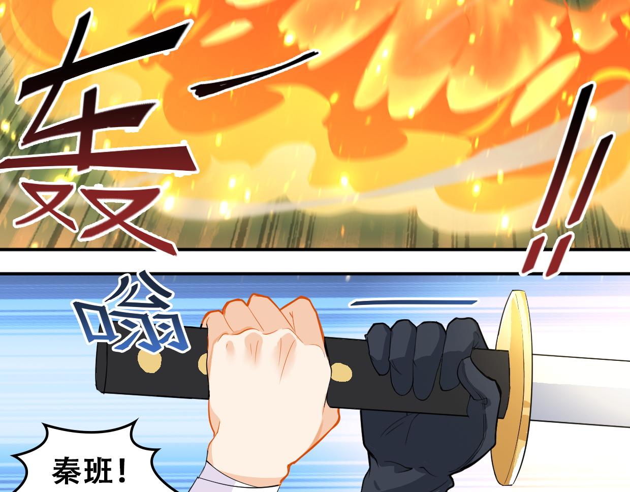 第17话 强敌现身-第19话