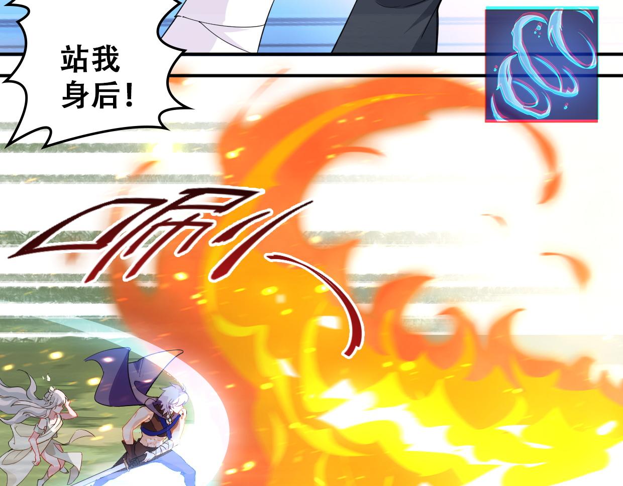 第17话 强敌现身-第19话