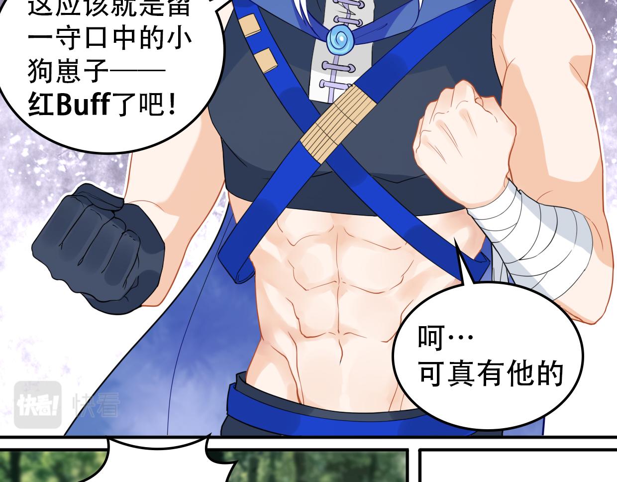 第17话 强敌现身-第19话