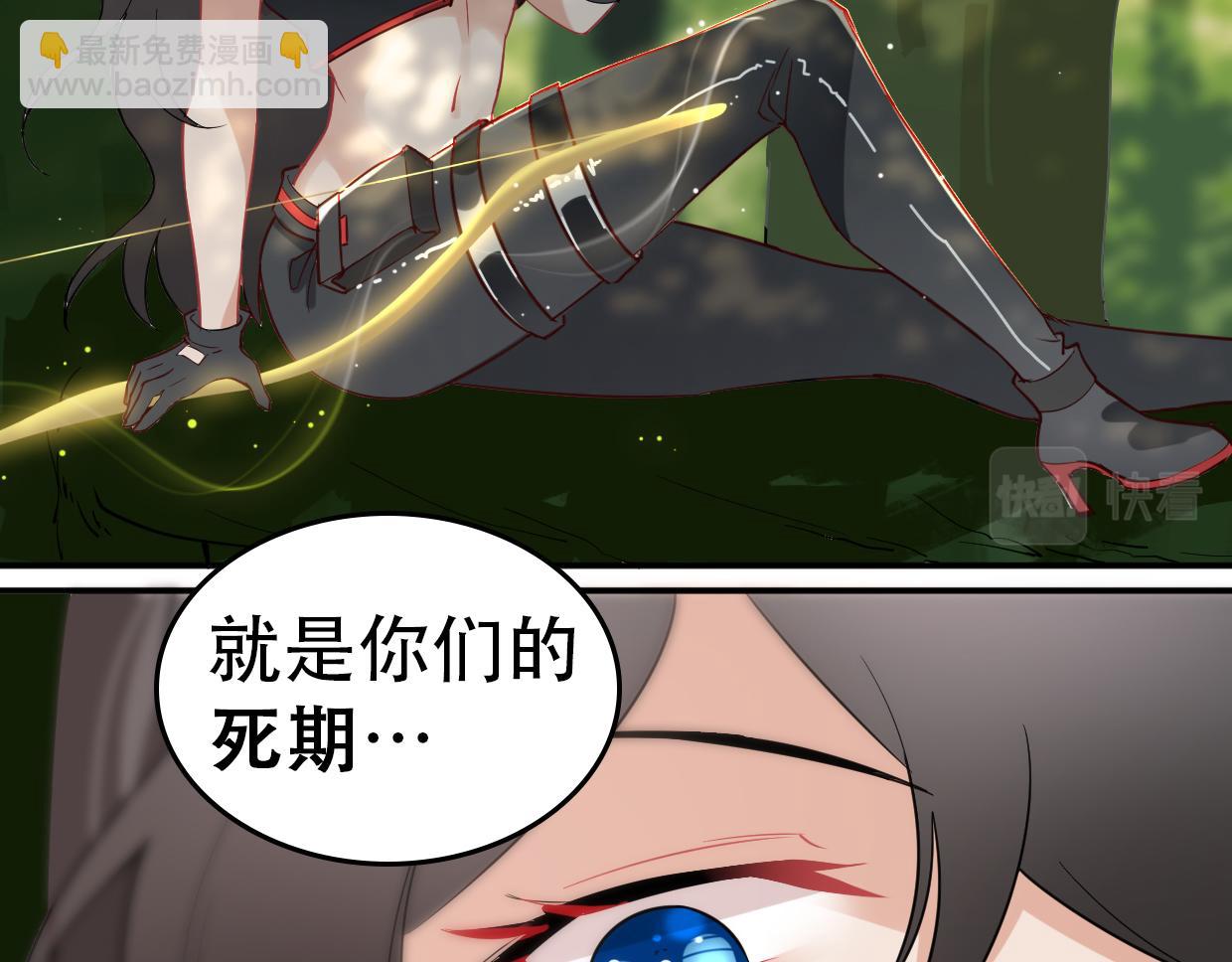 第17话 强敌现身-第19话