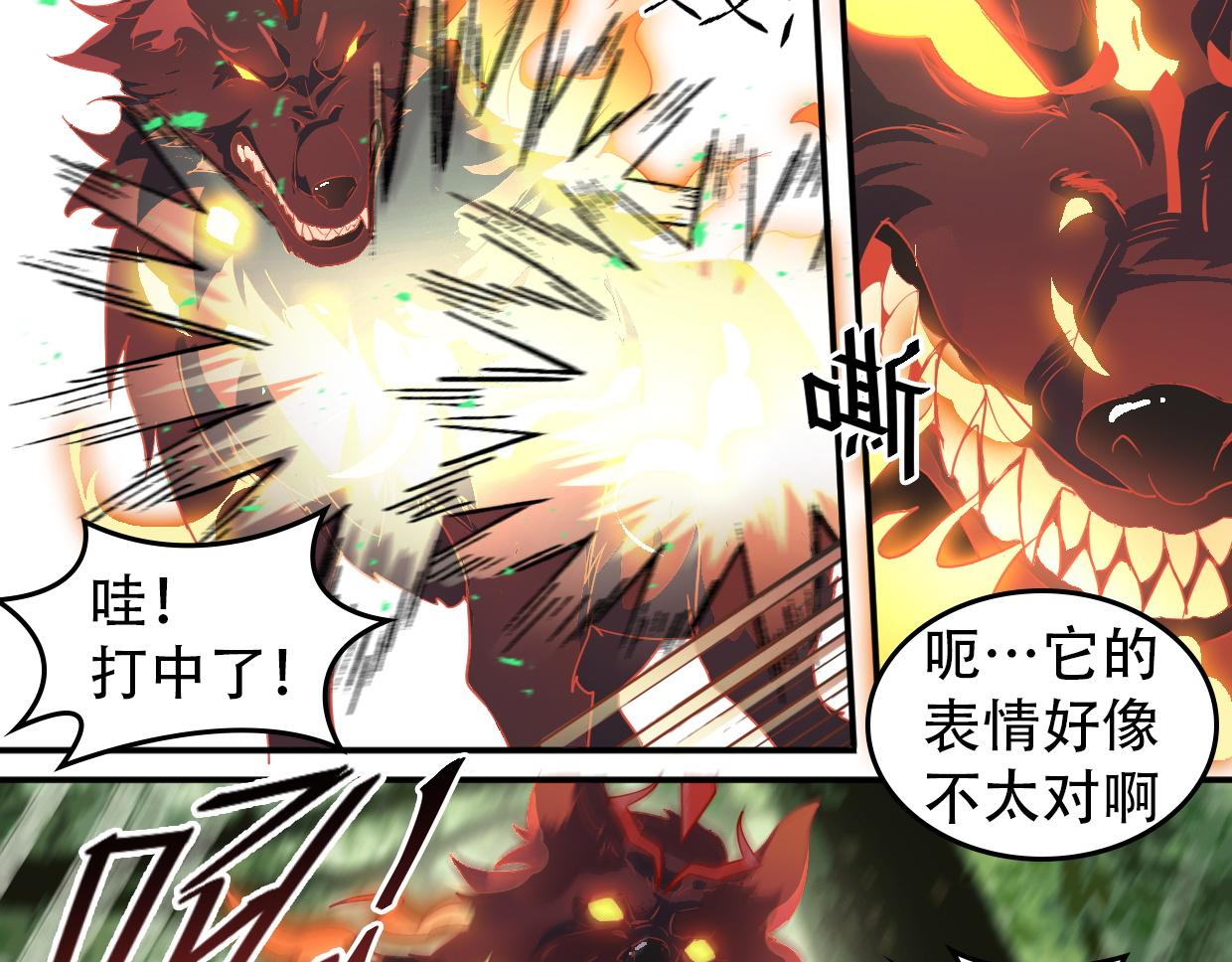 第17话 强敌现身-第19话