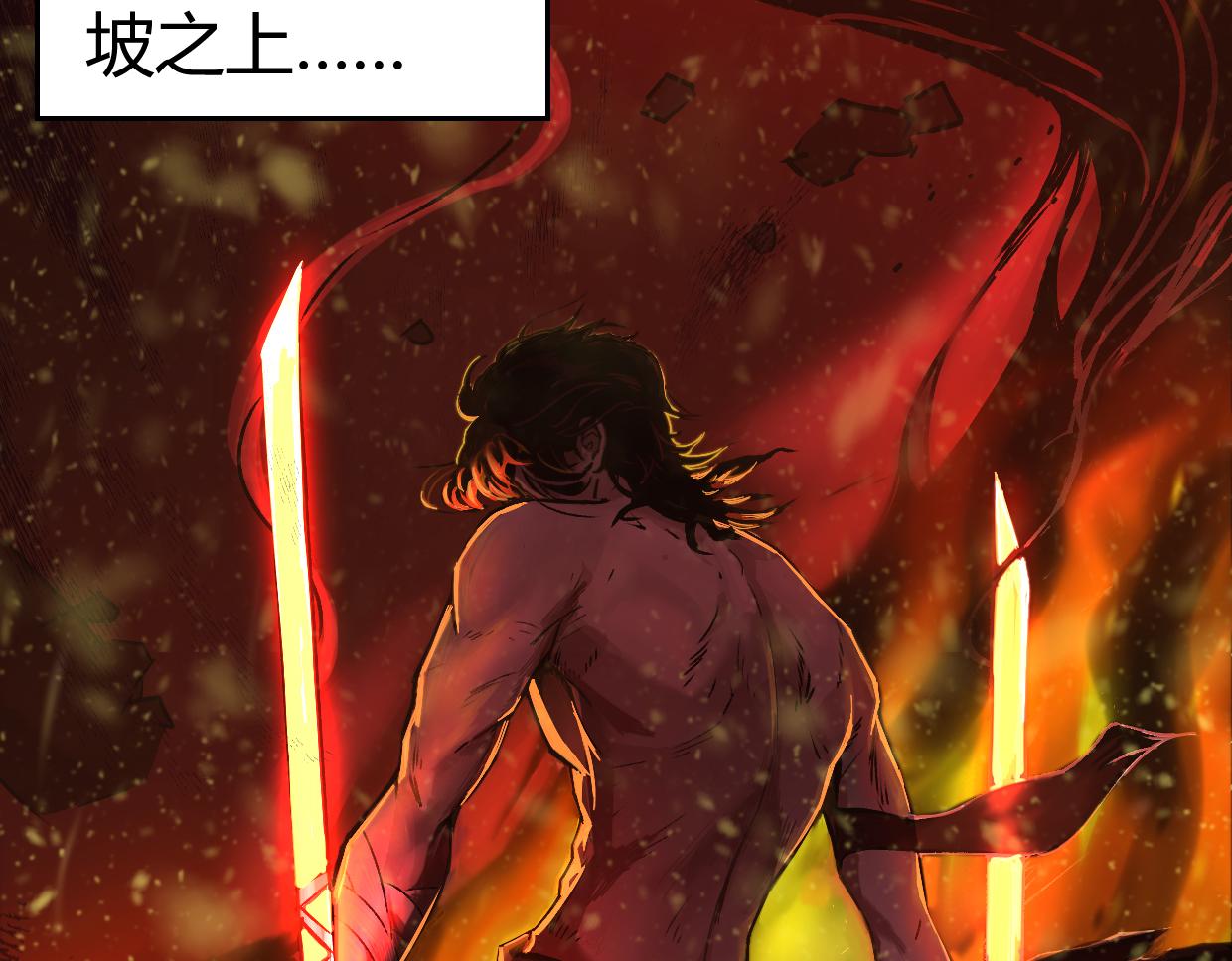 第1话 萧弋(1/3)-第3话