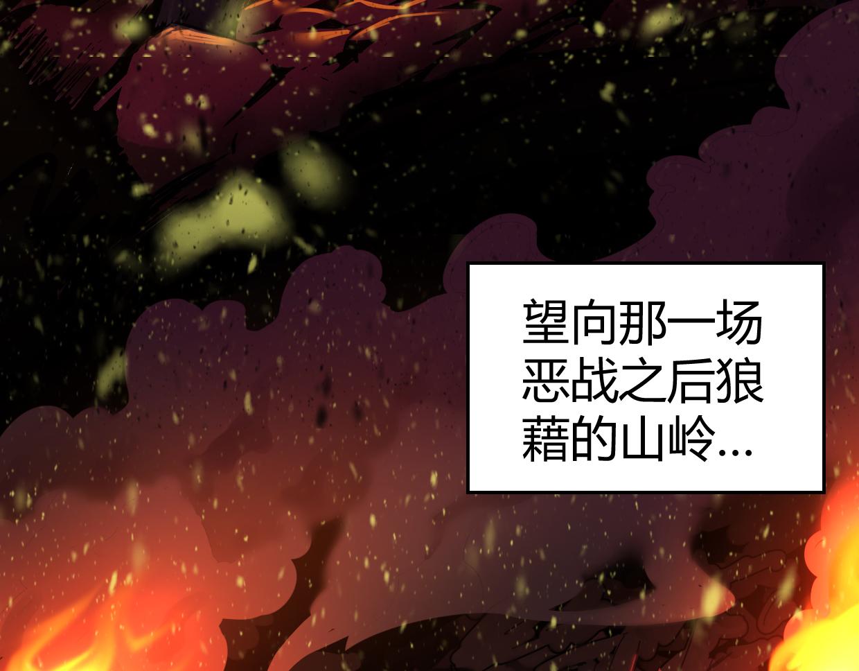 第1话 萧弋(1/3)-第3话