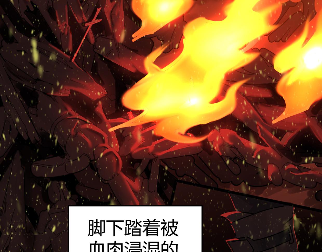 第1话 萧弋(1/3)-第3话