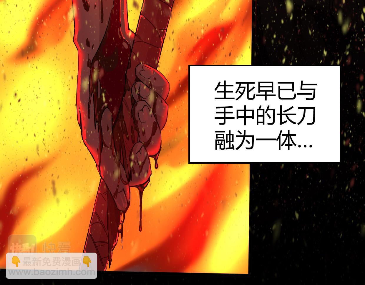 第1话 萧弋(1/3)-第3话