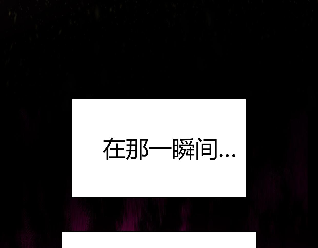 第1话 萧弋(1/3)-第3话