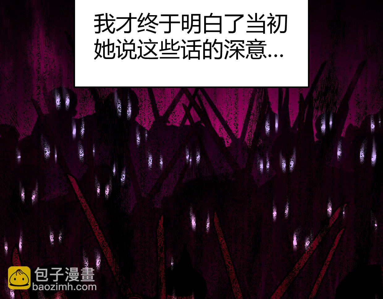 第1话 萧弋(1/3)-第3话